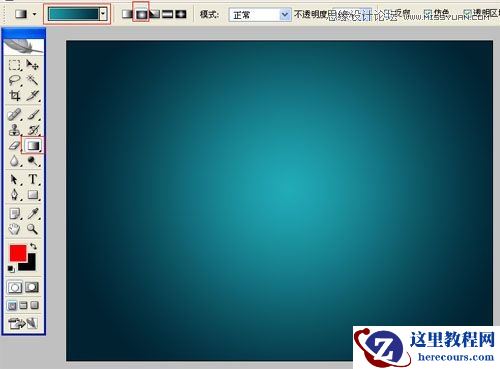Photoshop设计光芒金质字体教程