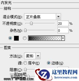 Photoshop制作高光质感塑料字教程