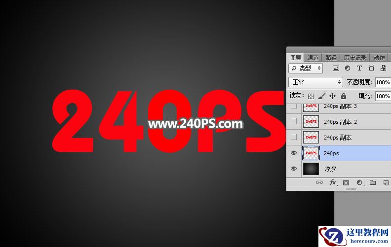 Photoshop制作立体效果的绿色水晶艺术字