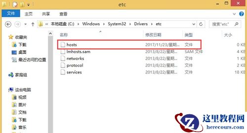 Win8hosts修改不了怎么办？Win8hosts修改不了的解决方法