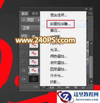 Photoshop制作高贵大气的端午节金色艺术字