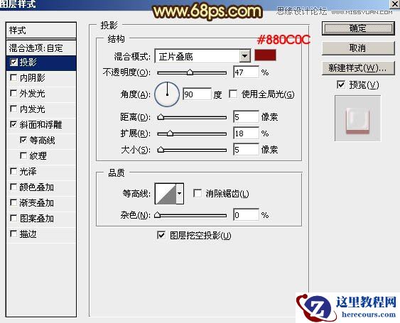 Photoshop制作金色大气的新年立体福字