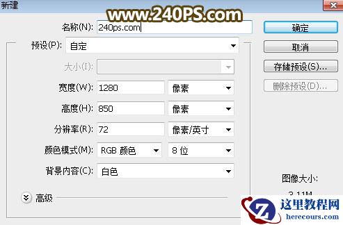 Photoshop制作华丽的51立体字教程