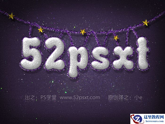 Photoshop制作漂亮的圣诞积雪字教程