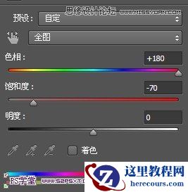 Photoshop制作绿色风格金属立体字教程