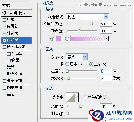 Photoshop使用图层样式制作星空艺术字教程