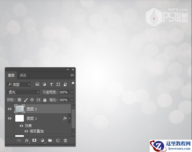 Photoshop制作粉色糖果纹理艺术字教程