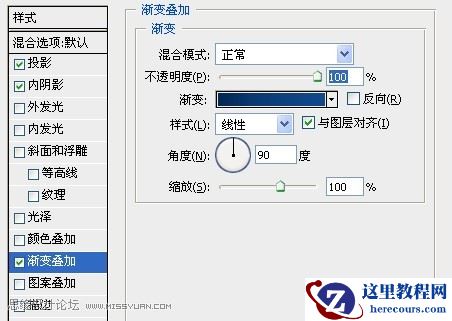 Potoshop制作内嵌效果文字