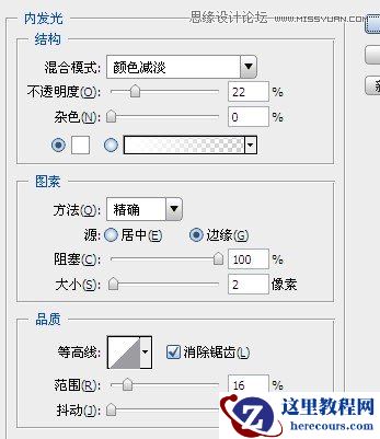 Photoshop制作红色图案立体字教程