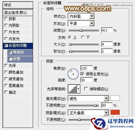 Photoshop制作金色立体效果的端午节字体