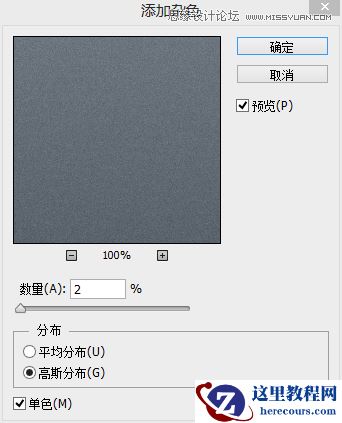 Photoshop结合AI制作缤纷的艺术字教程