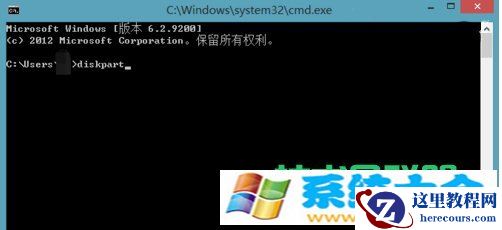查看Win8是否开启UEFI快速启动模式的方法  2017-1