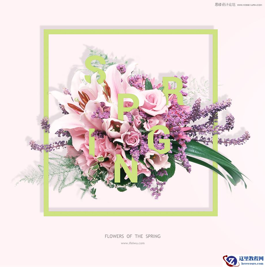 Photoshop制作立体风格的花丛中的艺术字