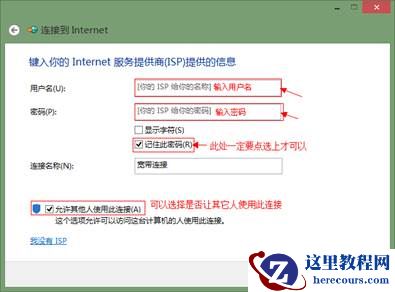 Win8系统驱动安装提示数据无效怎么解决？