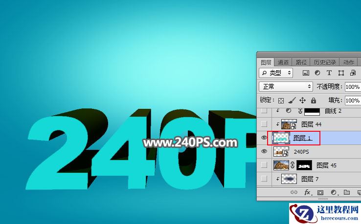 Photoshop制作3D主题岩石主题艺术字教程