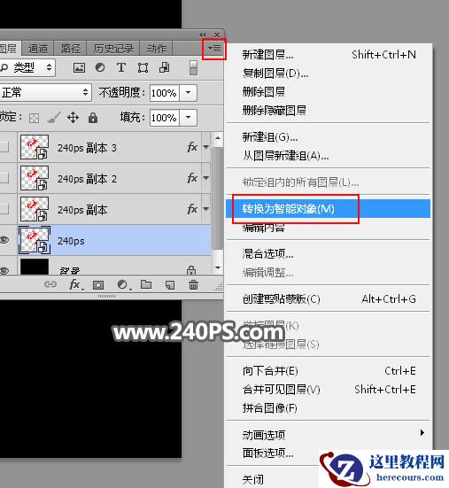 Photoshop制作金属质感的中秋艺术字教程