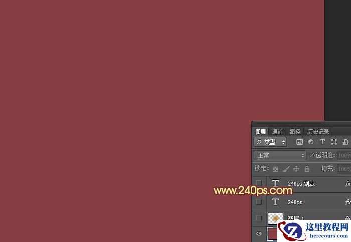 Photoshop制作编织风格的艺术字教程