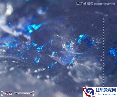 Photoshop设计蓝色发光效果的艺术字