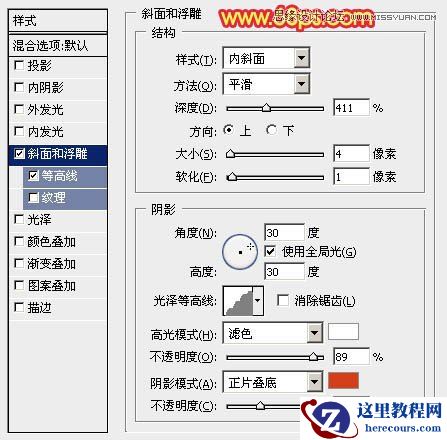 Photoshop设计金色大气的母亲节立体字