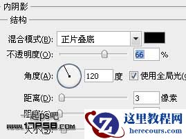 Photoshop制作高光质感透明立体字