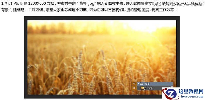 Photoshop制作个性的金色立体字教程