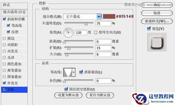 Photoshop制作古典裂痕效果的立体字教程
