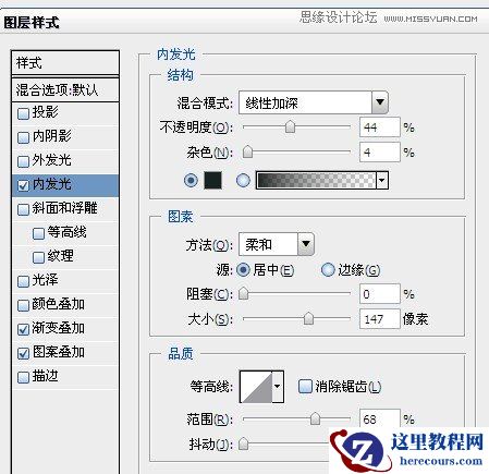 Photoshop制作黄金质感的立体字教程