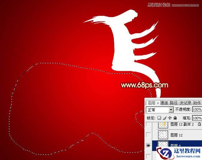 Photoshop设计大气独特的2014艺术字教程