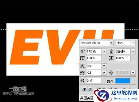 Photoshop制作个性的红色金属纹理字