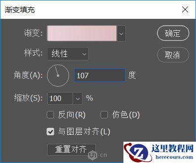 Photoshop制作卡通风格的儿童节艺术字
