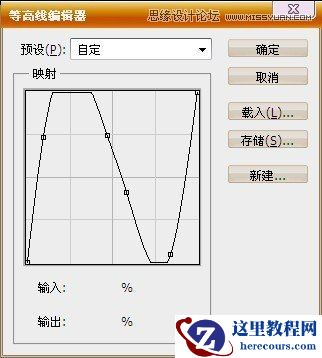 Photoshop打造超强质感金属文字效果
