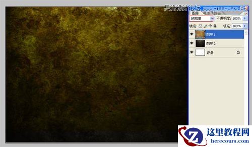 Photoshop制作生锈文字特效教程