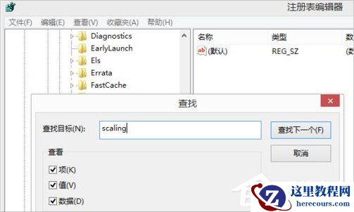 Win8系统cf不能全屏怎么办？Win8系统cf不能全屏的解决方法