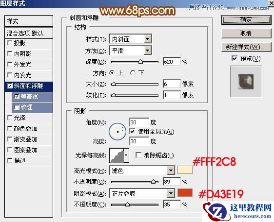 Photoshop制作2015黄金艺术字教程