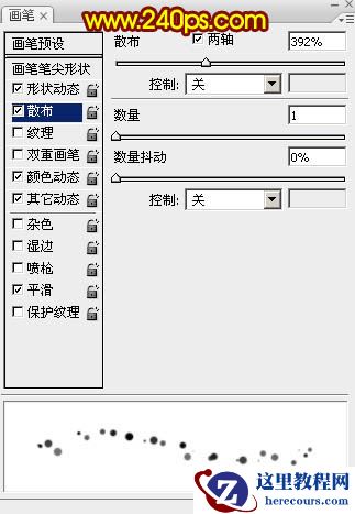 Photoshop制作烟花风格的艺术字教程