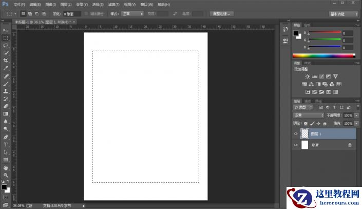 Photoshop制作时尚的镂空艺术字教程