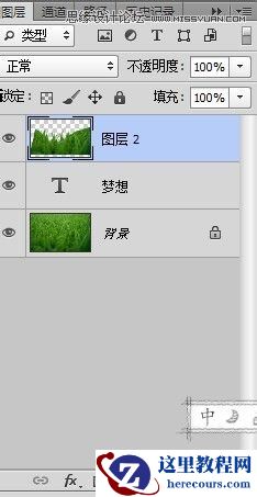 Photoshop制作春季草丛中的艺术字教程