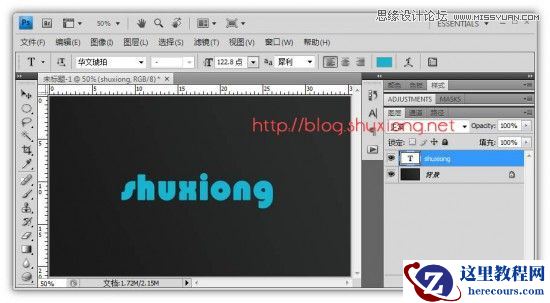 Photoshop制作立体动感的海洋水晶字