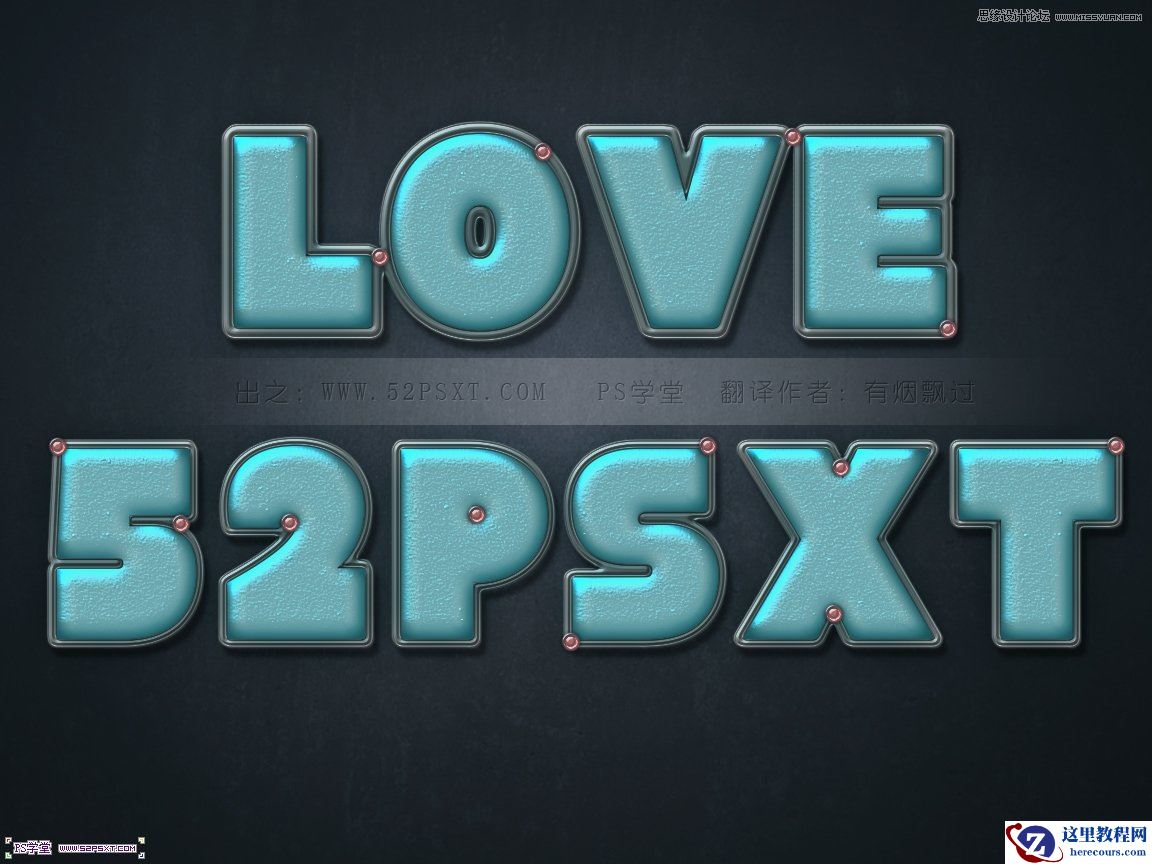 Photoshop制作绿色风格金属立体字教程