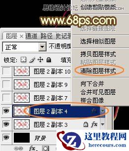 Photoshop制作2016黄金质感艺术字教程