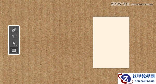 Photoshop制作卡片式镂空艺术字教程