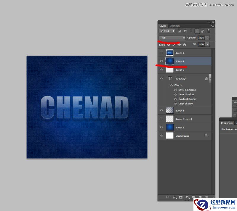 Photoshop制作透明效果的玻璃字体教程
