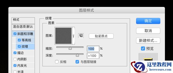 Photoshop制作金色大气的哥特风艺术字教程