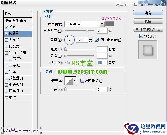 Photoshop设计非常有气魄质感的立体字教程