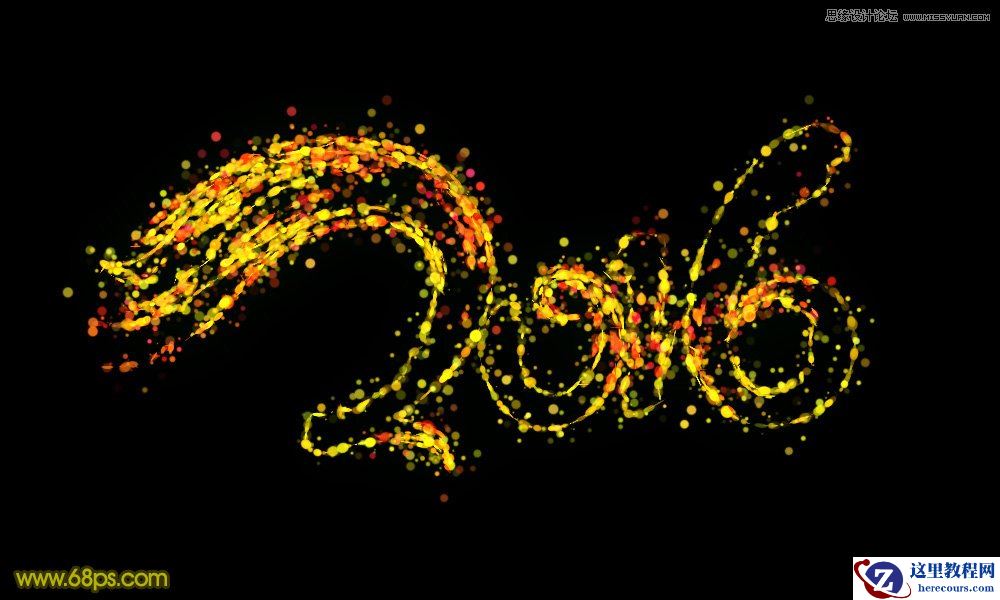 Photoshop制作时尚绚丽的2016光斑艺术字