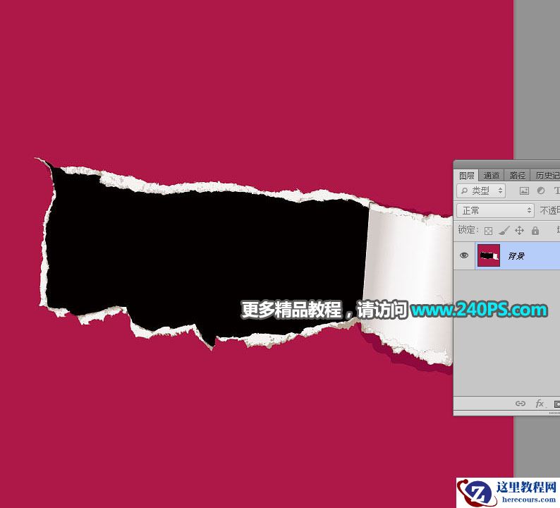 Photoshop制作立体撕纸主题艺术字教程