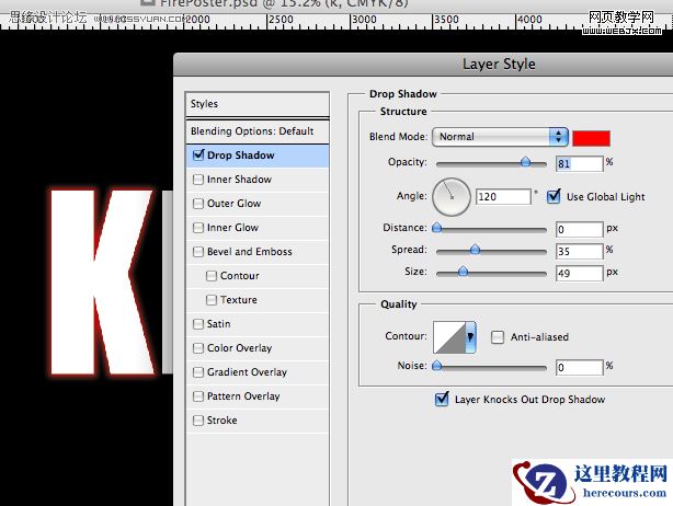 Photoshop制作逼真的燃烧火焰字