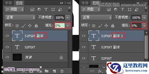 Photoshop制作逼真的镶嵌钻石艺术字