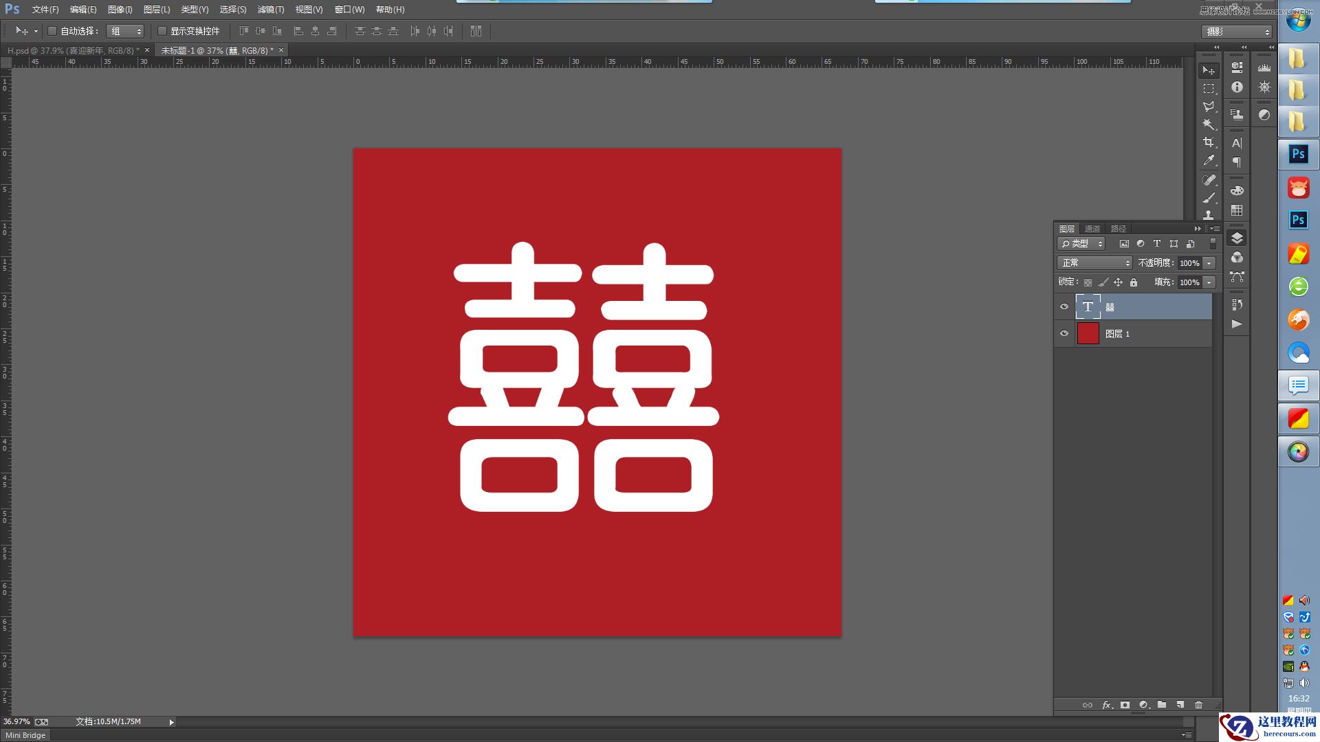 Photoshop详细解析如何快速制作金属艺术字