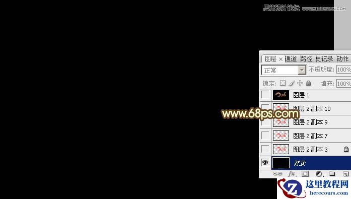 Photoshop制作2016黄金质感艺术字教程